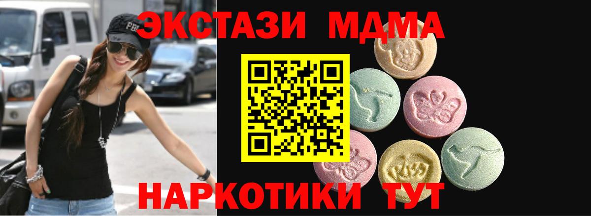 Экстази Philipp Plein Волжский