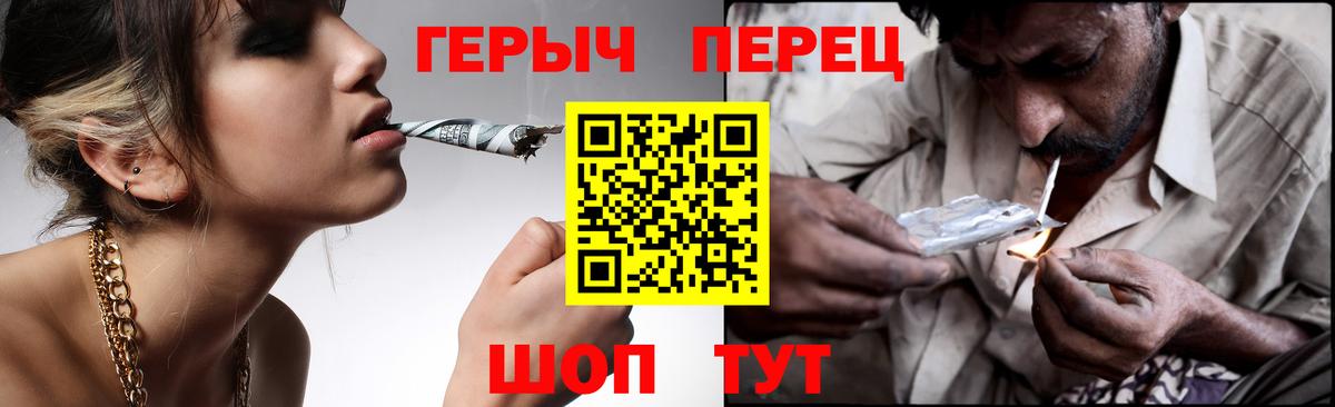 Волжский  Героин  Вход с VPN  Героин белый 