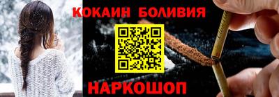 мескалин Краснознаменск