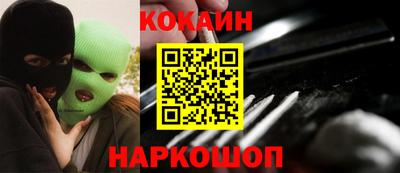 гашиш Краснокаменск
