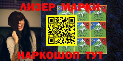 мескалин Краснознаменск