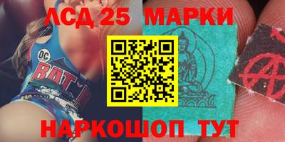 мескалин Краснознаменск