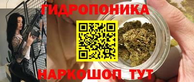 гашиш Краснокаменск