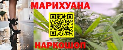 гашиш Краснокаменск