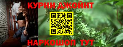 гашиш Краснокаменск