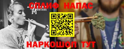мескалин Краснознаменск