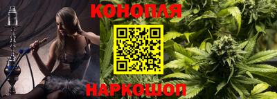 гашиш Краснокаменск
