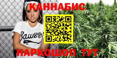 гашиш Краснокаменск