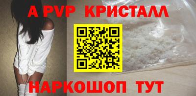 мескалин Краснознаменск