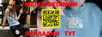гидропоника Краснодар
