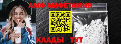 мескалин Краснознаменск