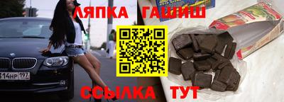 гашиш Краснокаменск