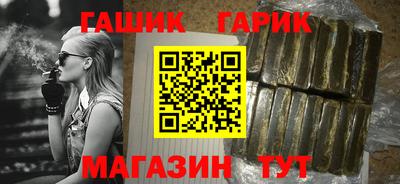 мескалин Краснознаменск