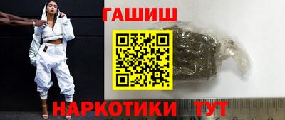 гашиш Краснокаменск
