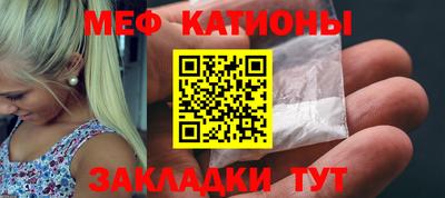 мескалин Краснознаменск