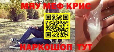 гашиш Краснокаменск