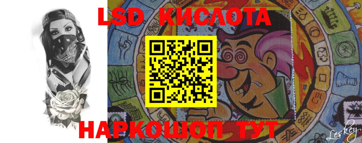 LSD-25 экстази ecstasy Волжский