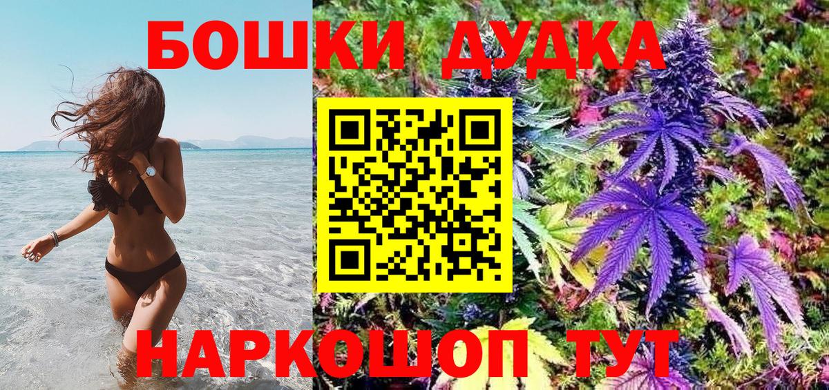 Бошки Шишки OG Kush  Шишки марихуана THC 21%  Вход с VPN  Бошки марихуана THC 21%  Шишки марихуана THC 21%  Волжский 